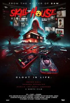 Скиллхаус онлайн